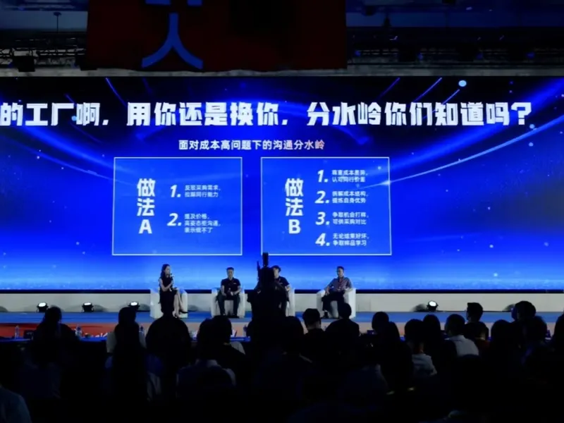 Семинар по автомобильной промышленности