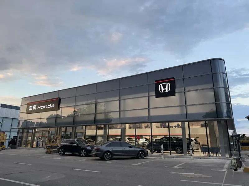 Автосалон HONDA Benz