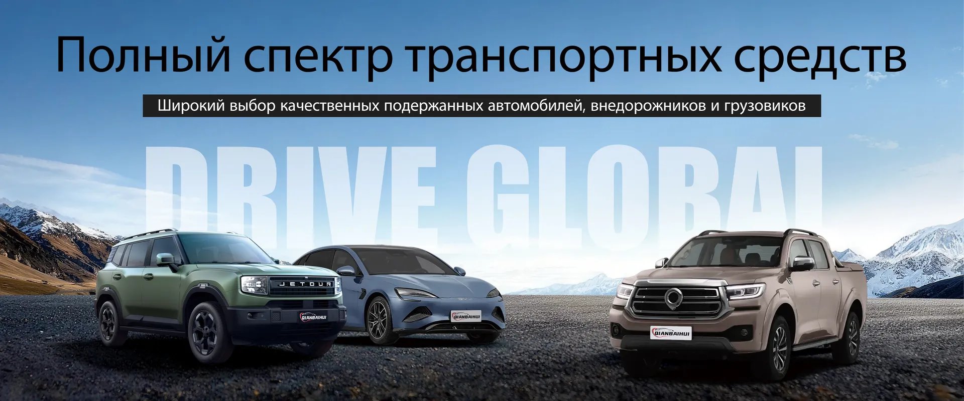 banner-2026 (3)-1768885618